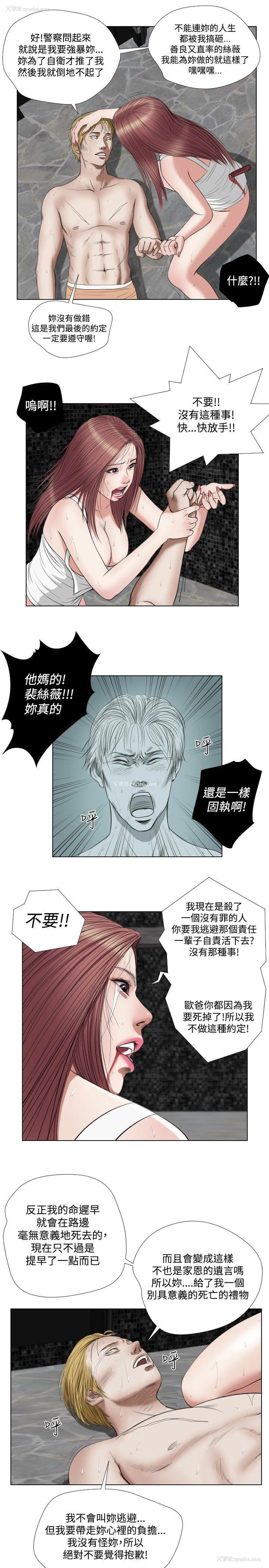 9P - 死亡天使