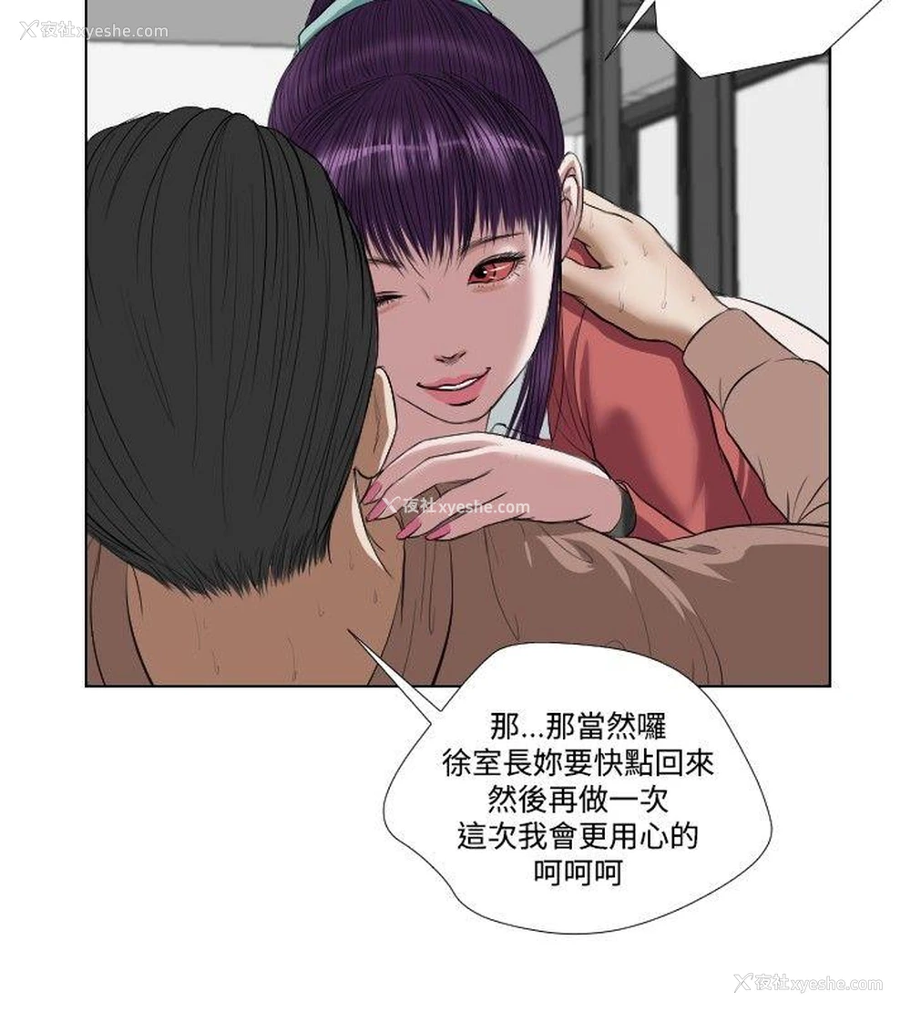 10P - 死亡天使
