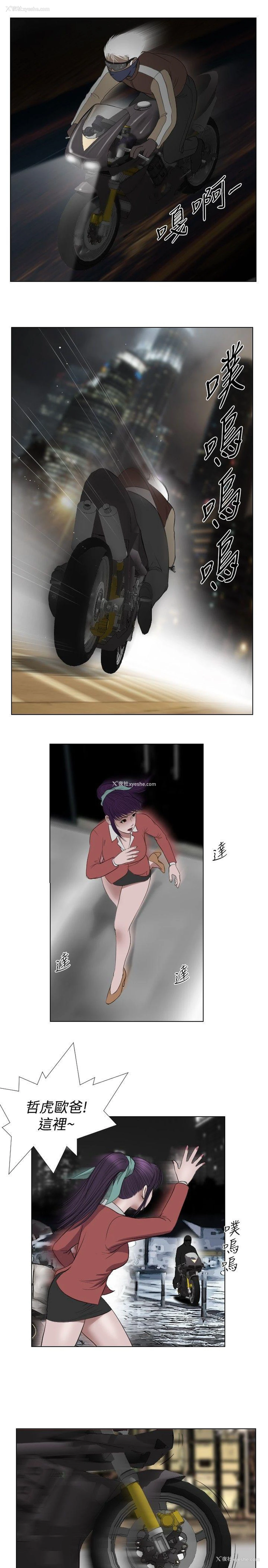 13P - 死亡天使