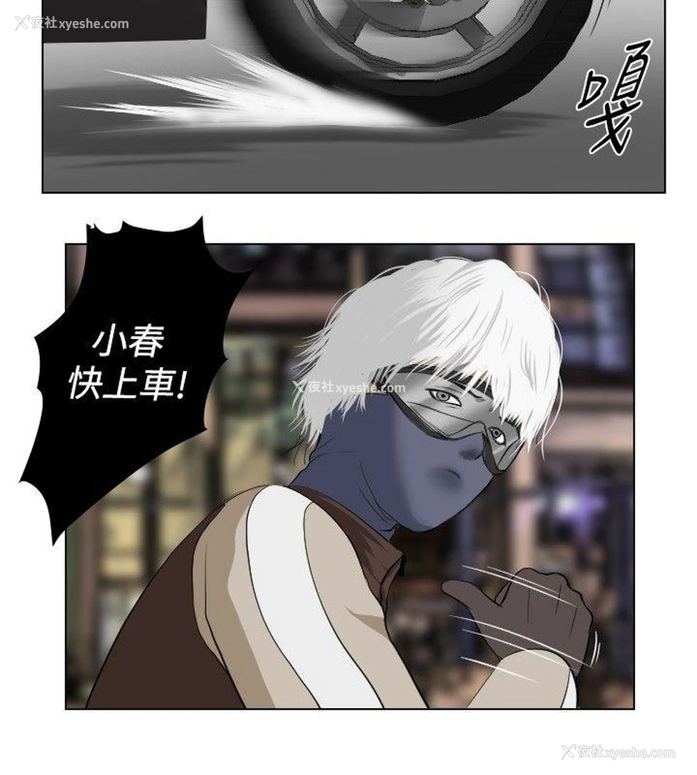14P - 死亡天使