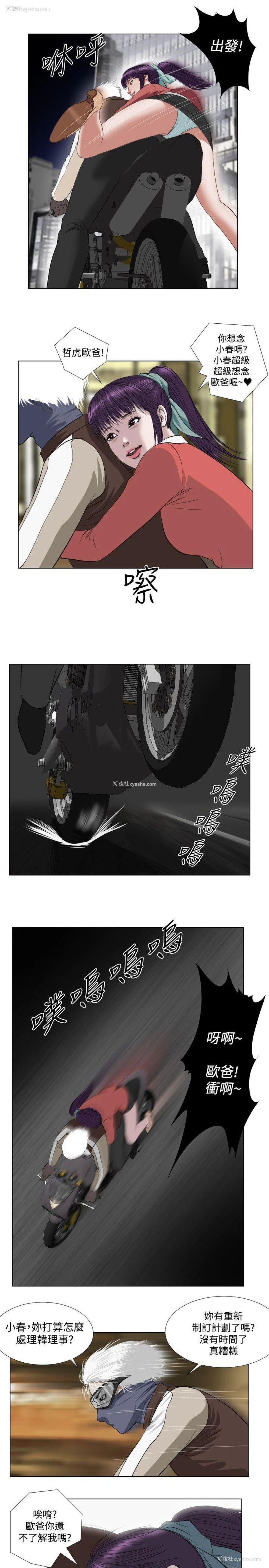 15P - 死亡天使