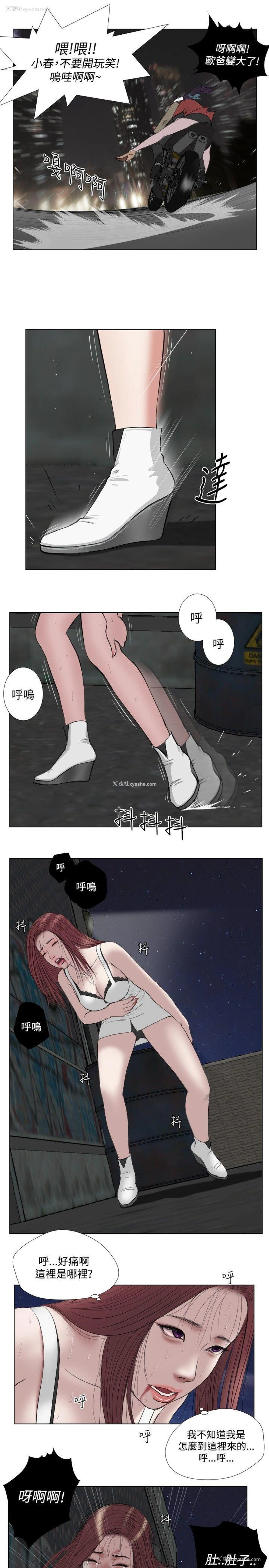17P - 死亡天使