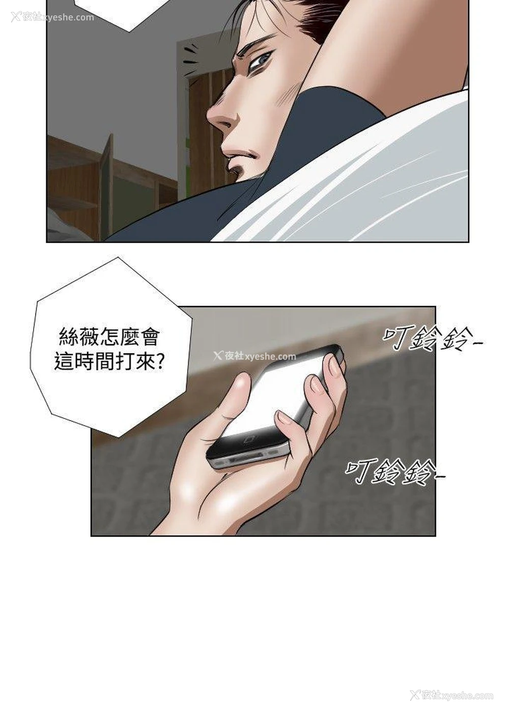 22P - 死亡天使