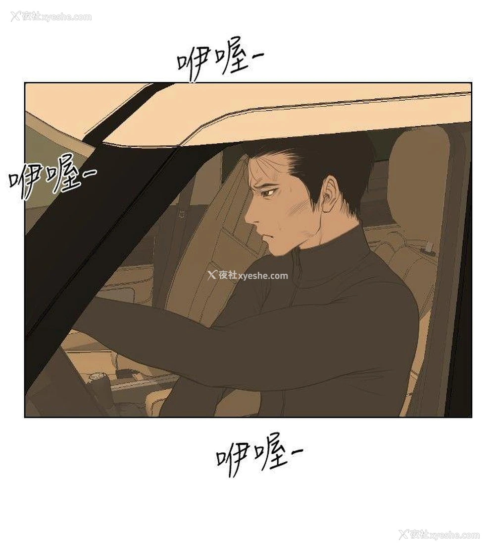 14P - 死亡天使