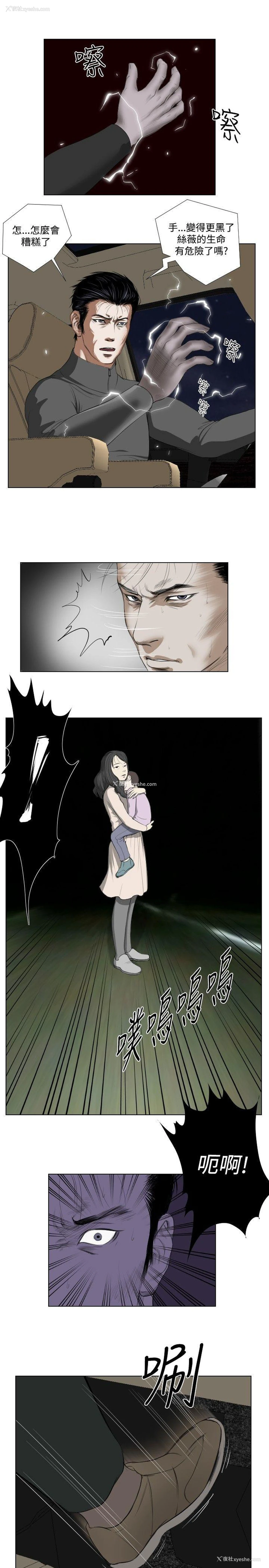 15P - 死亡天使