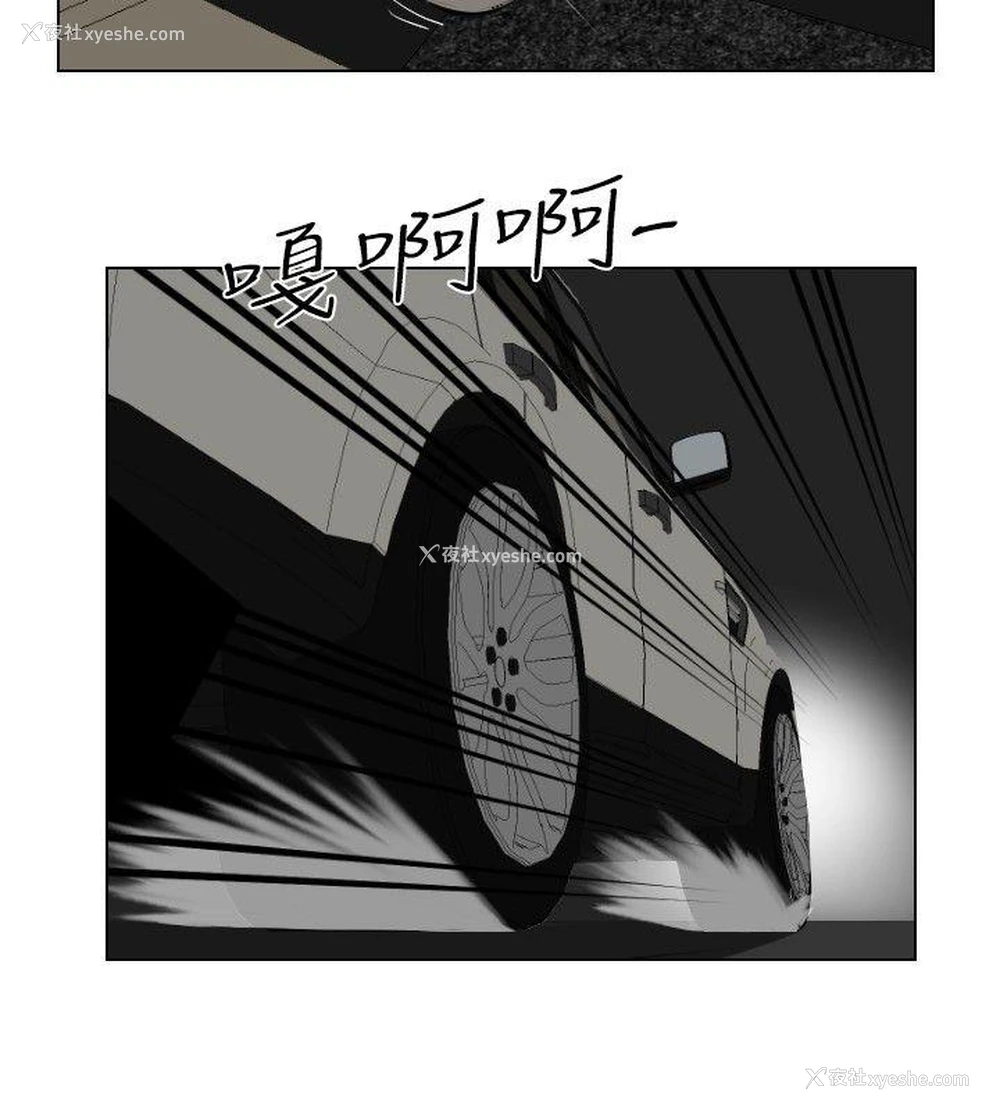 16P - 死亡天使