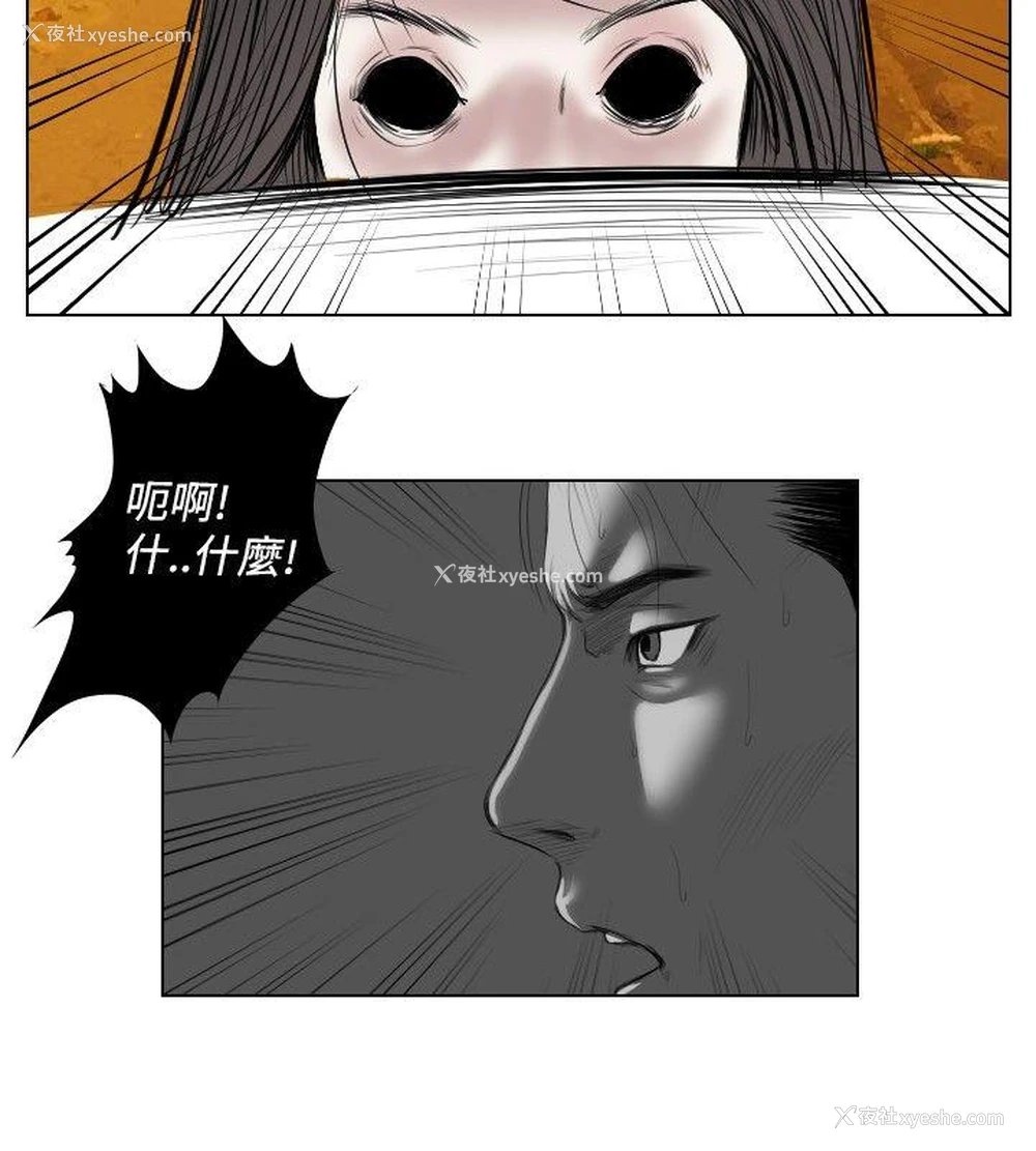 18P - 死亡天使
