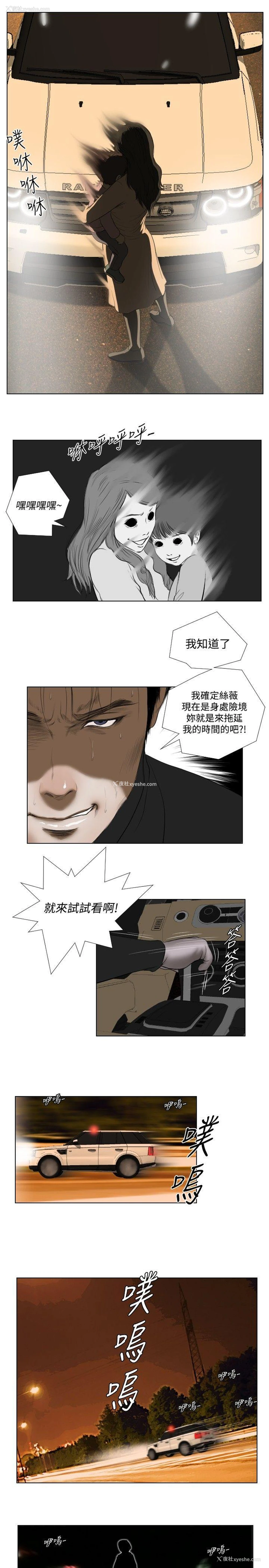 19P - 死亡天使