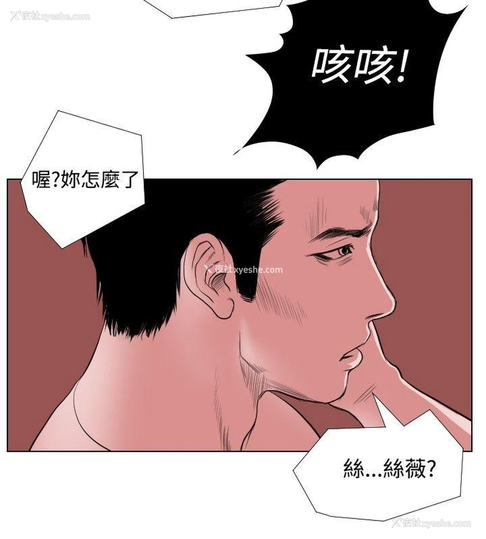 2P - 死亡天使