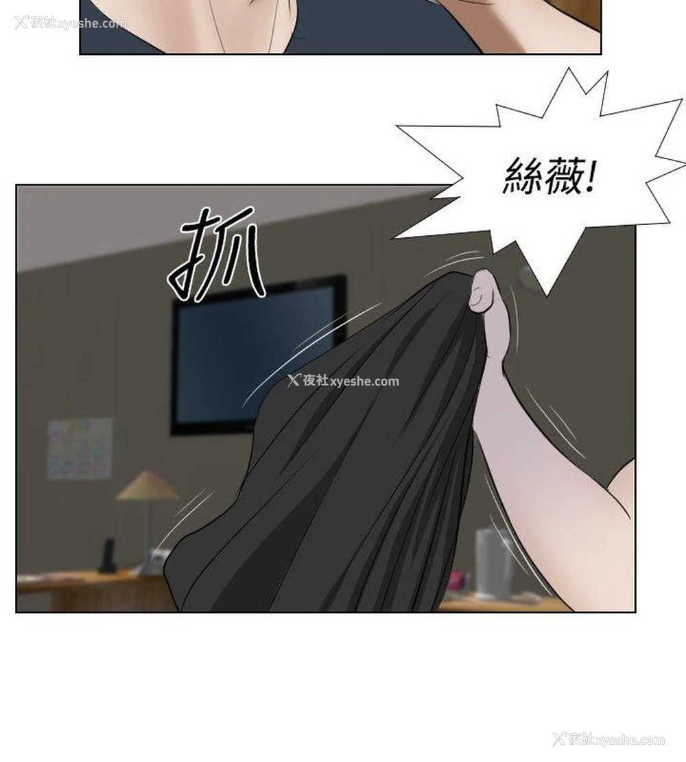 6P - 死亡天使