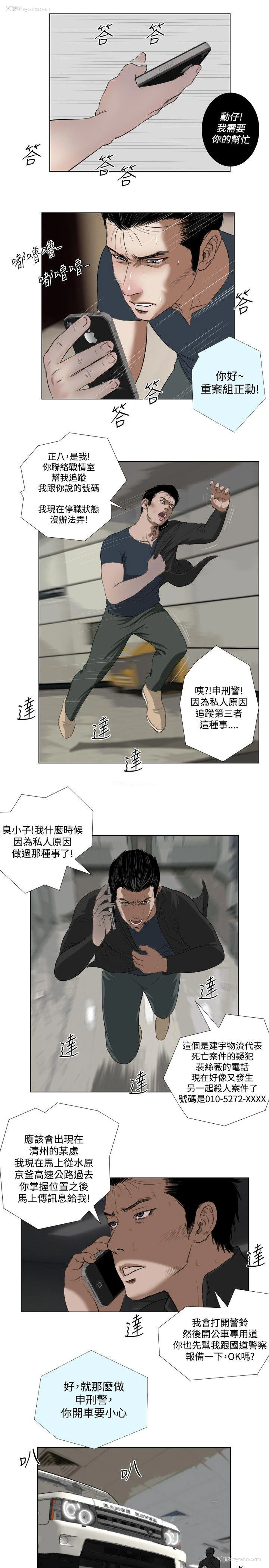 7P - 死亡天使