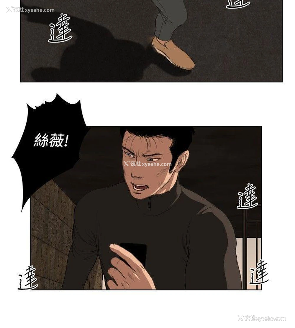 10P - 死亡天使