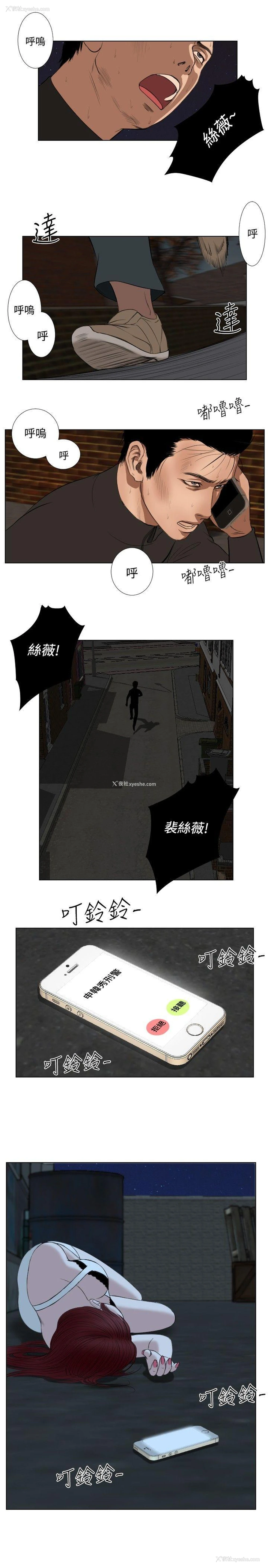 11P - 死亡天使