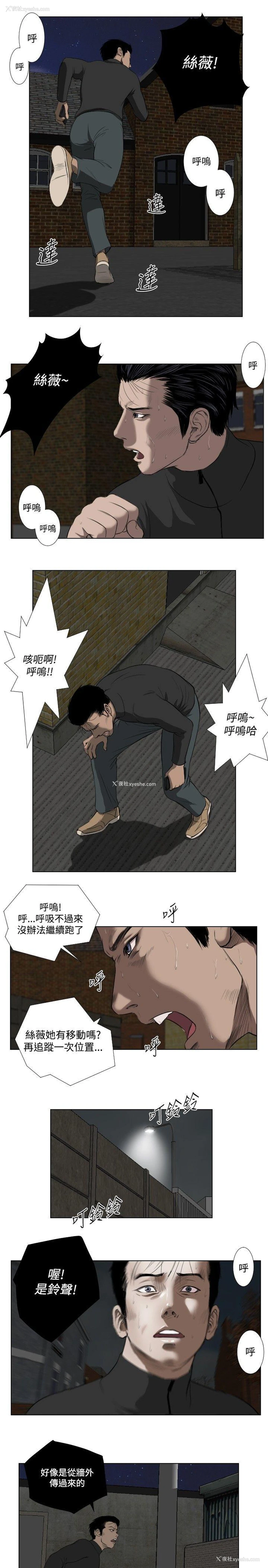 13P - 死亡天使