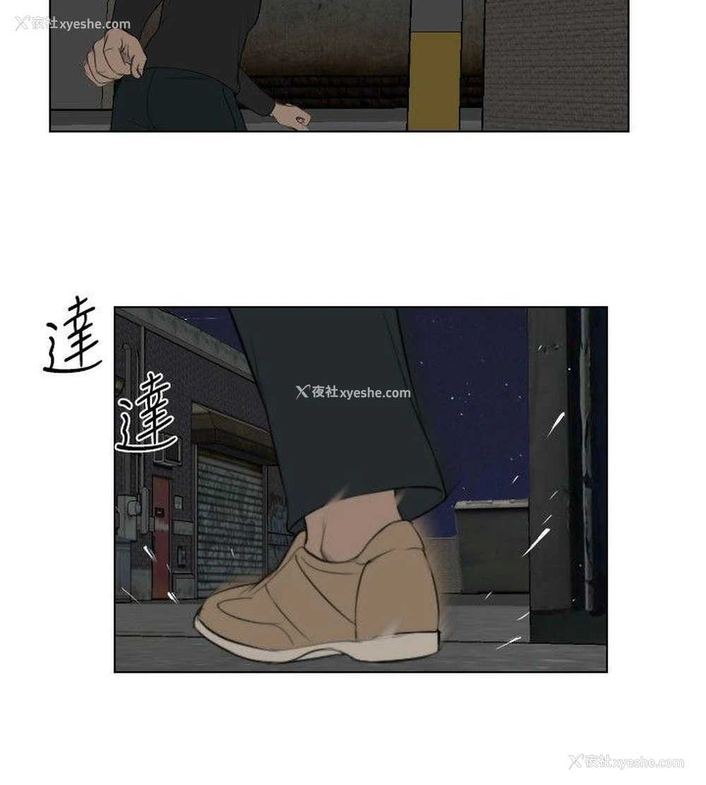14P - 死亡天使