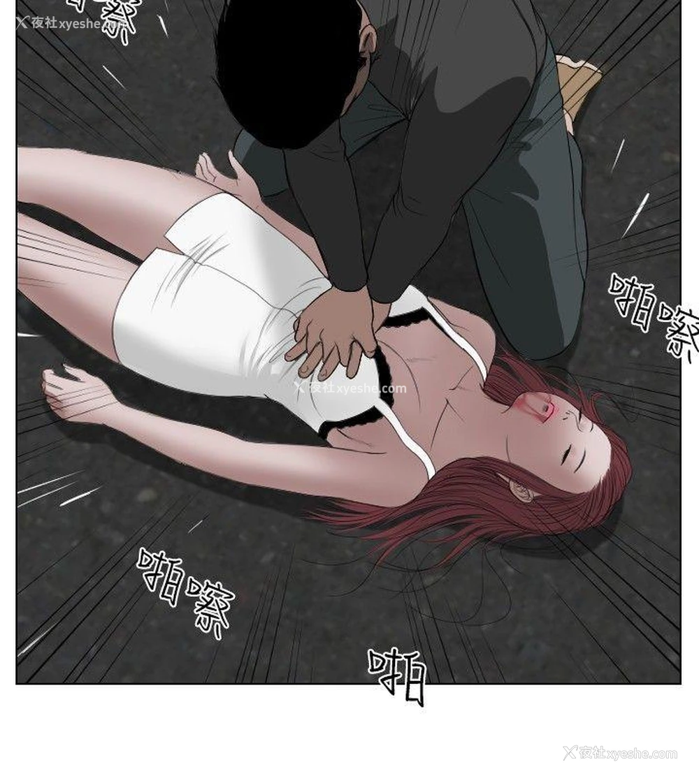 18P - 死亡天使