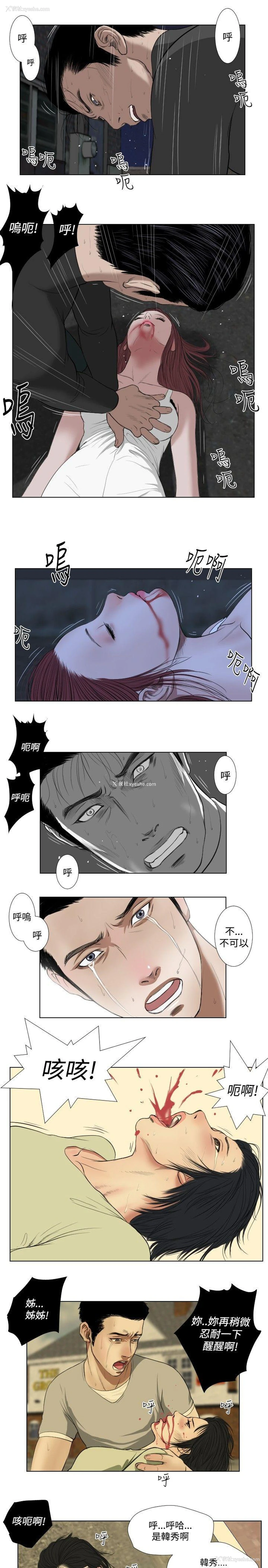 19P - 死亡天使
