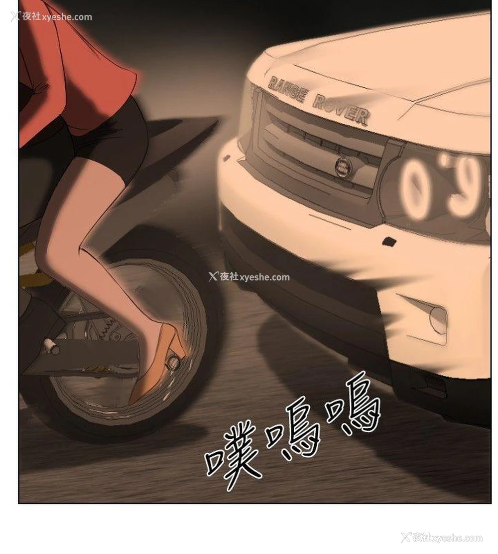 2P - 死亡天使
