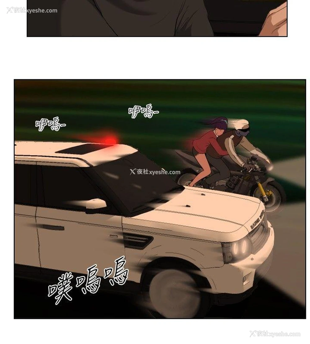 4P - 死亡天使