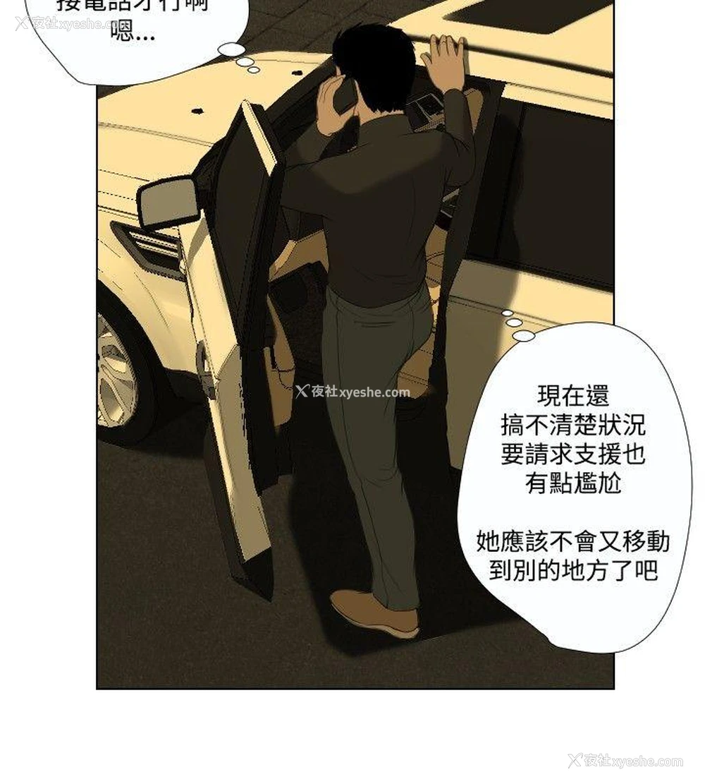 8P - 死亡天使