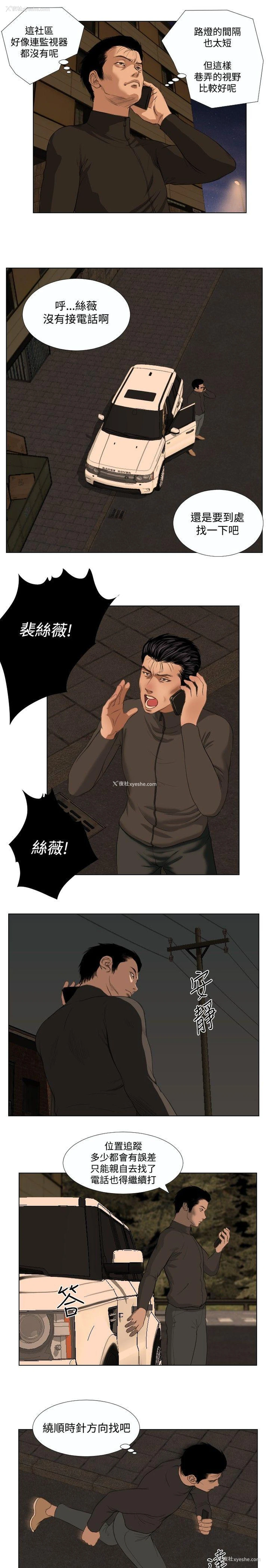 9P - 死亡天使