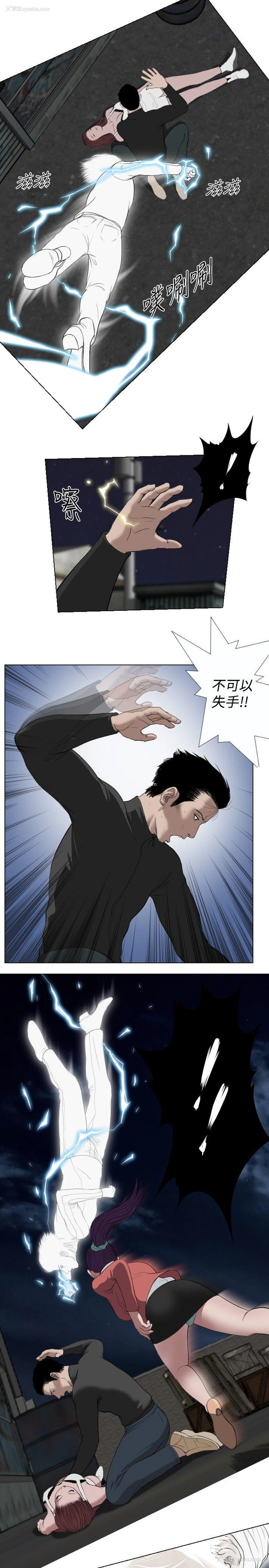13P - 死亡天使