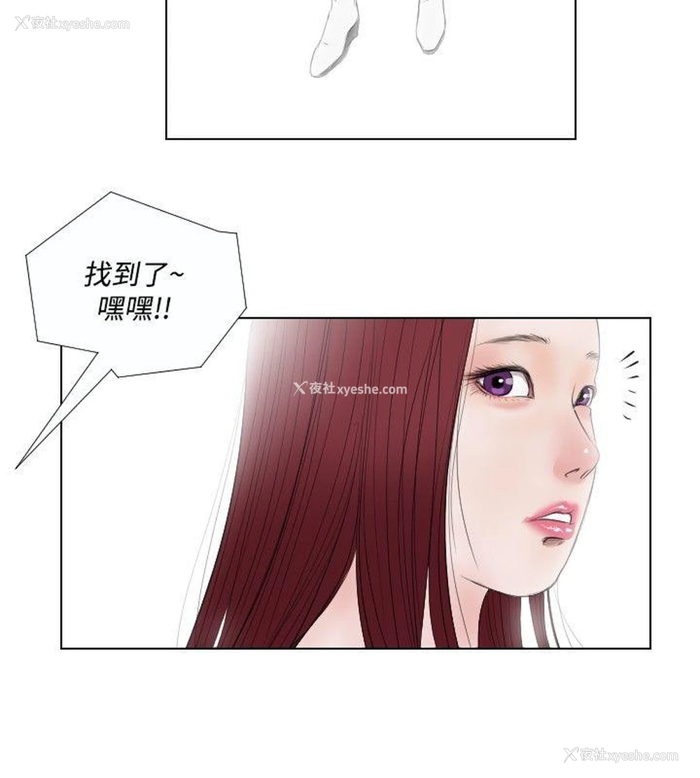 18P - 死亡天使