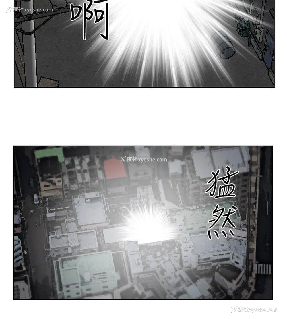 10P - 死亡天使