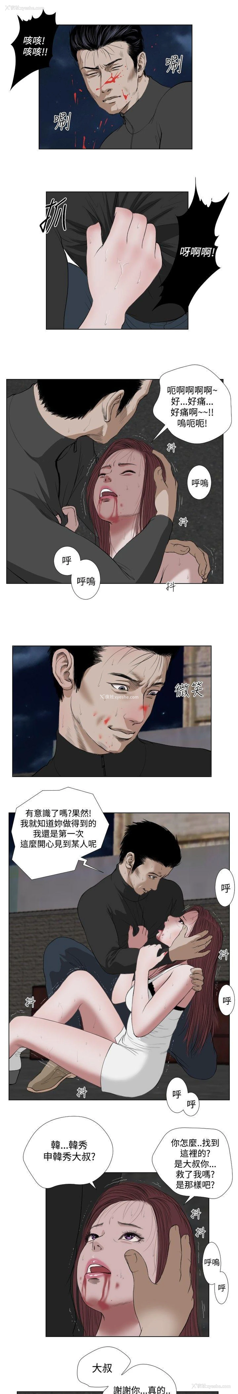 11P - 死亡天使