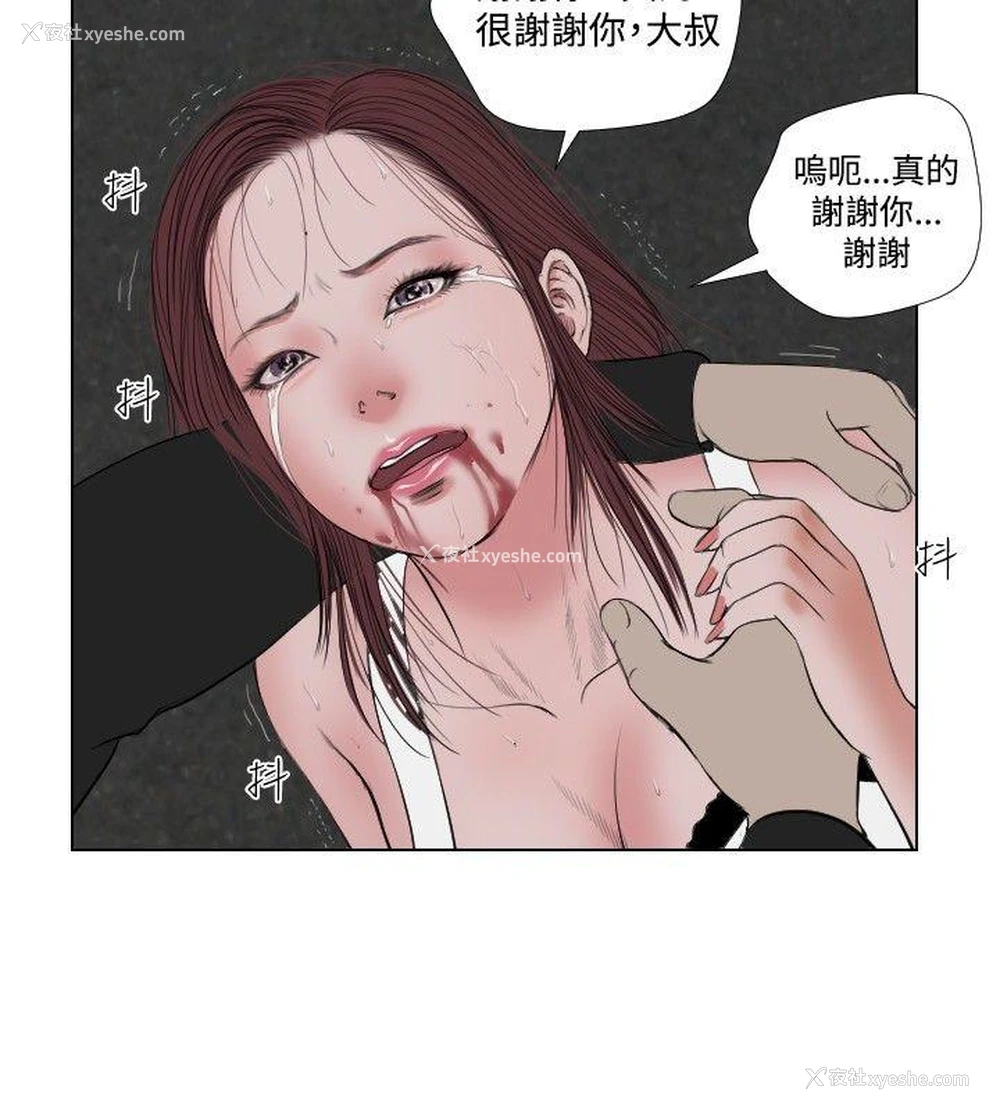 12P - 死亡天使