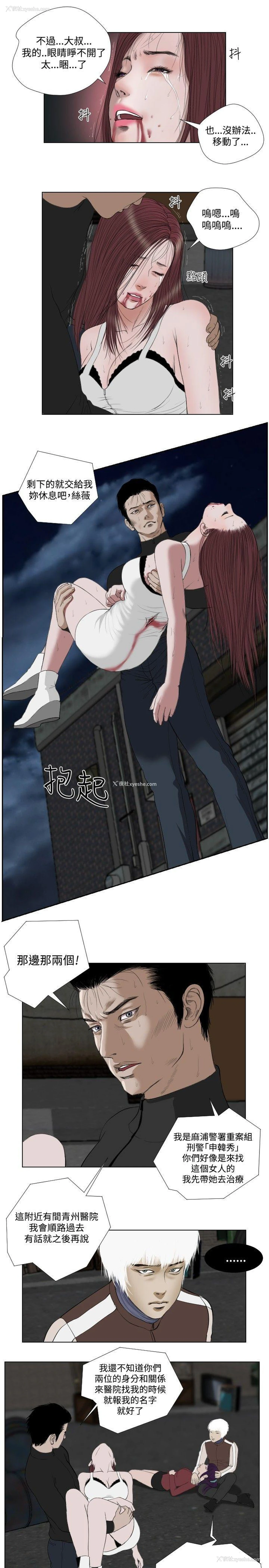 13P - 死亡天使