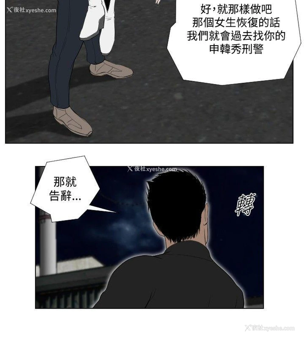14P - 死亡天使