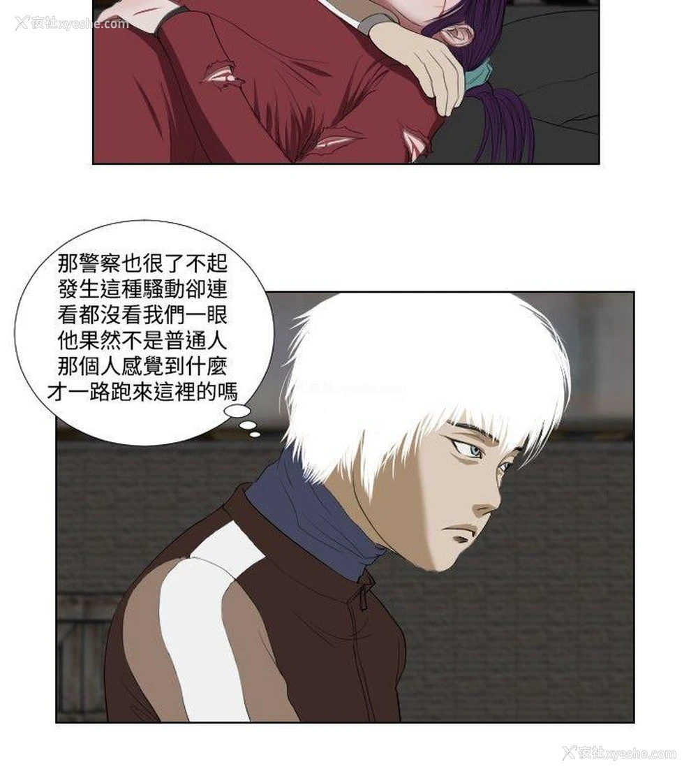 6P - 死亡天使