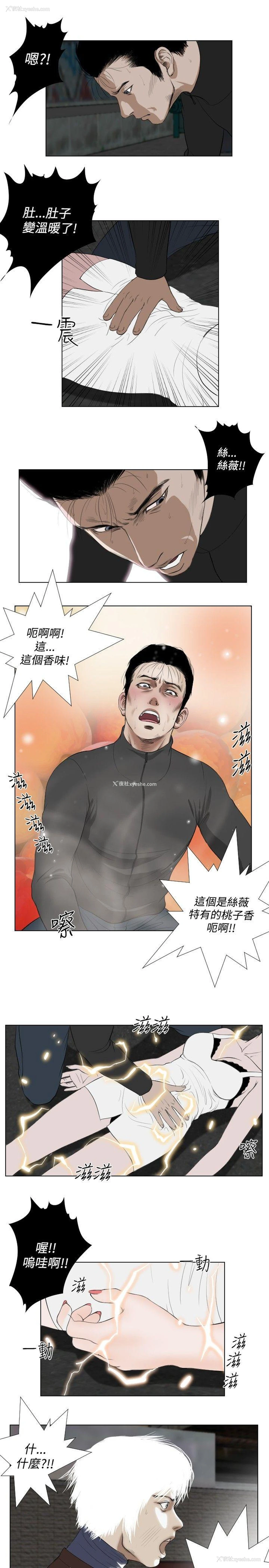 7P - 死亡天使