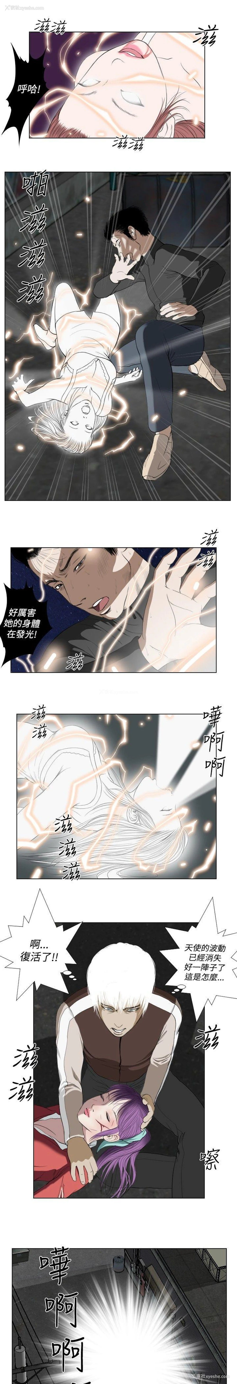 9P - 死亡天使