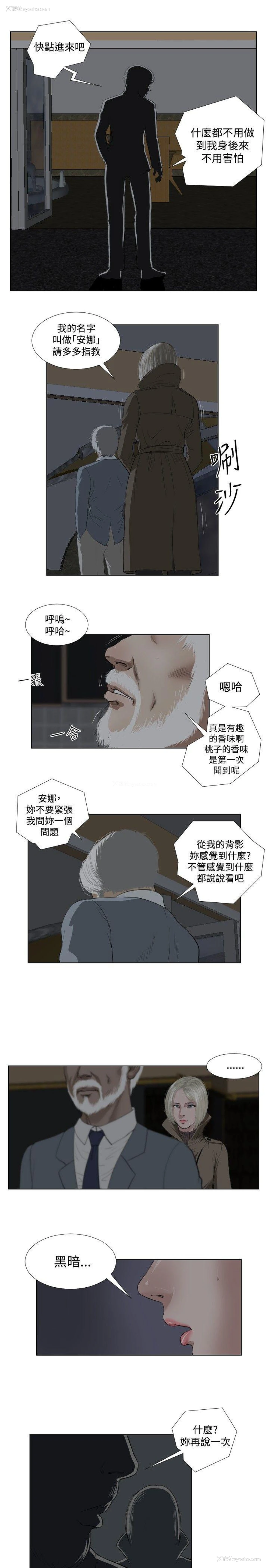 5P - 死亡天使