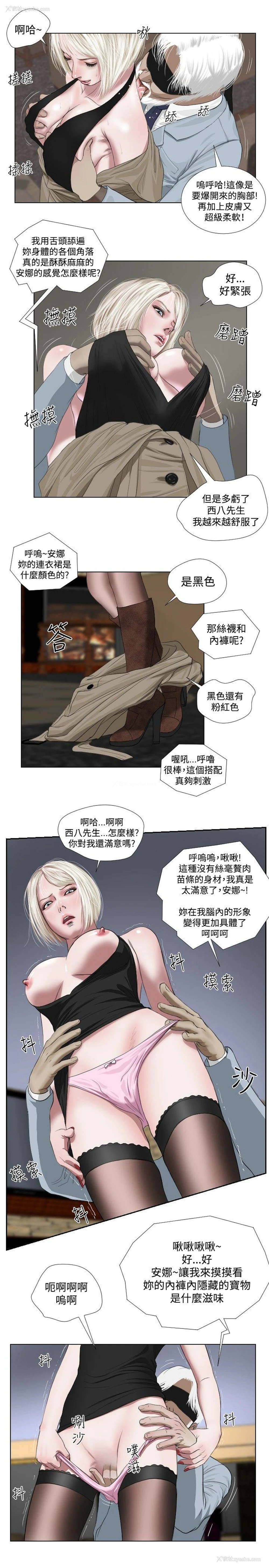 9P - 死亡天使