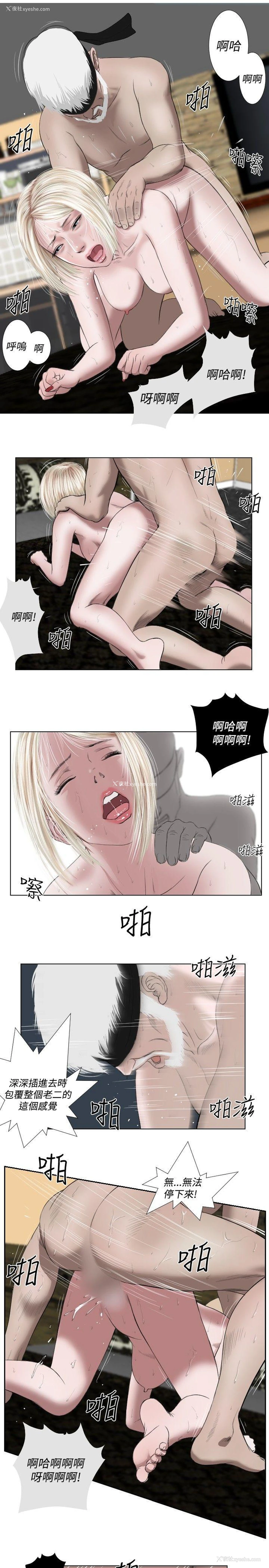 15P - 死亡天使