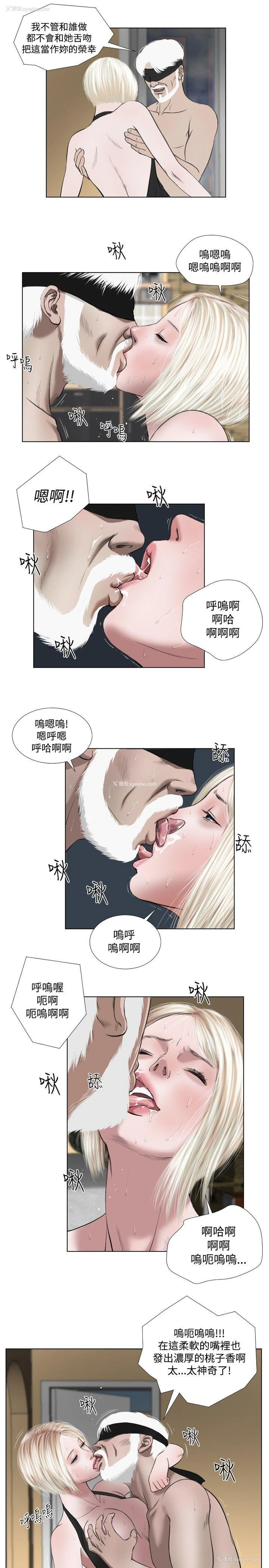 7P - 死亡天使