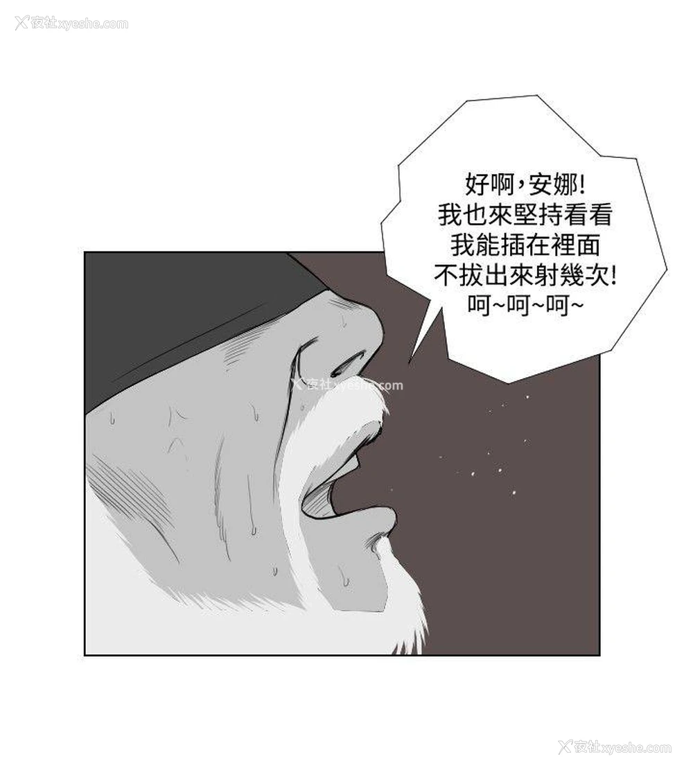 10P - 死亡天使