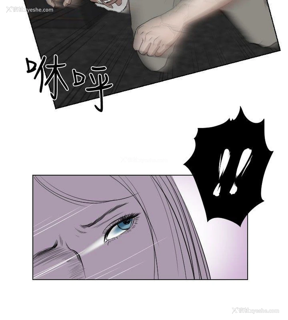 14P - 死亡天使