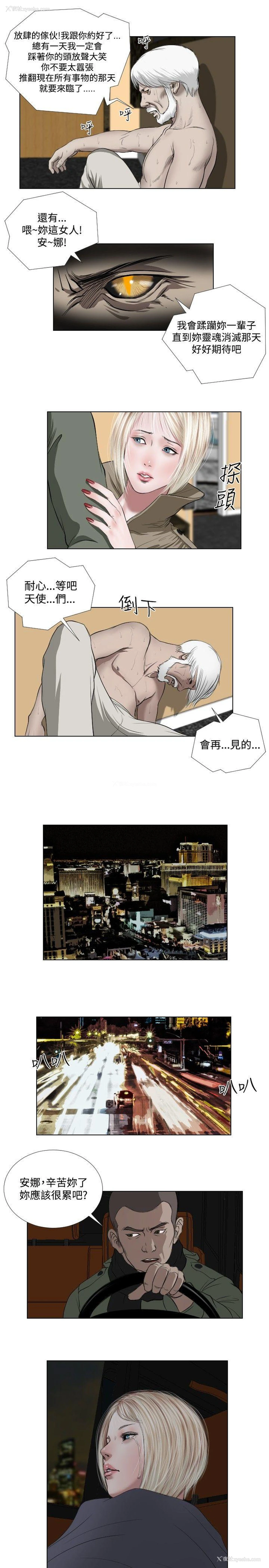 19P - 死亡天使