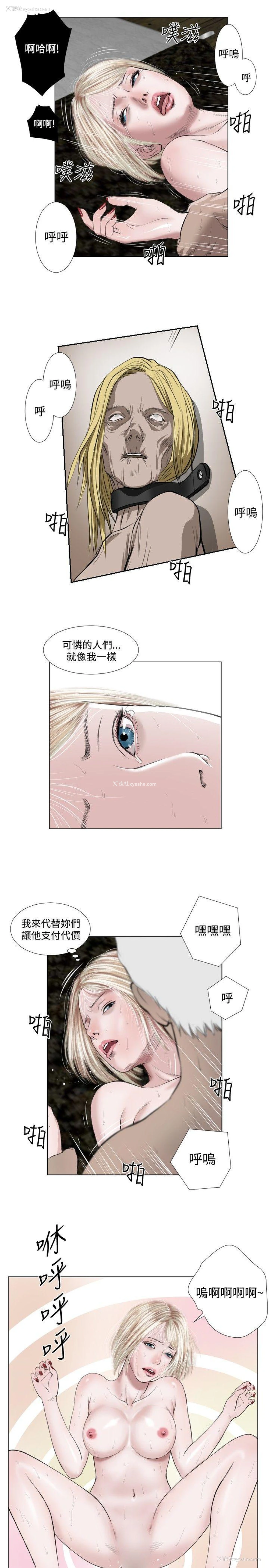 7P - 死亡天使