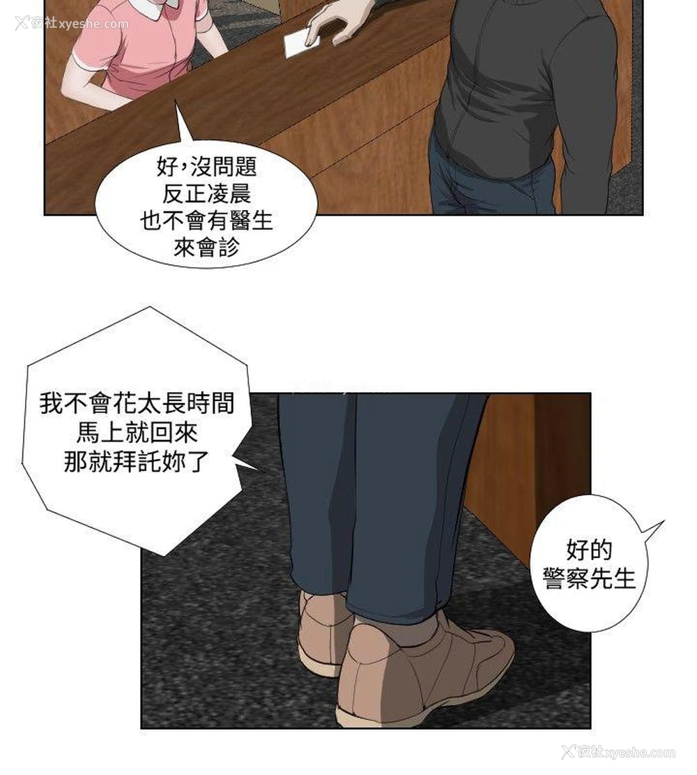 10P - 死亡天使