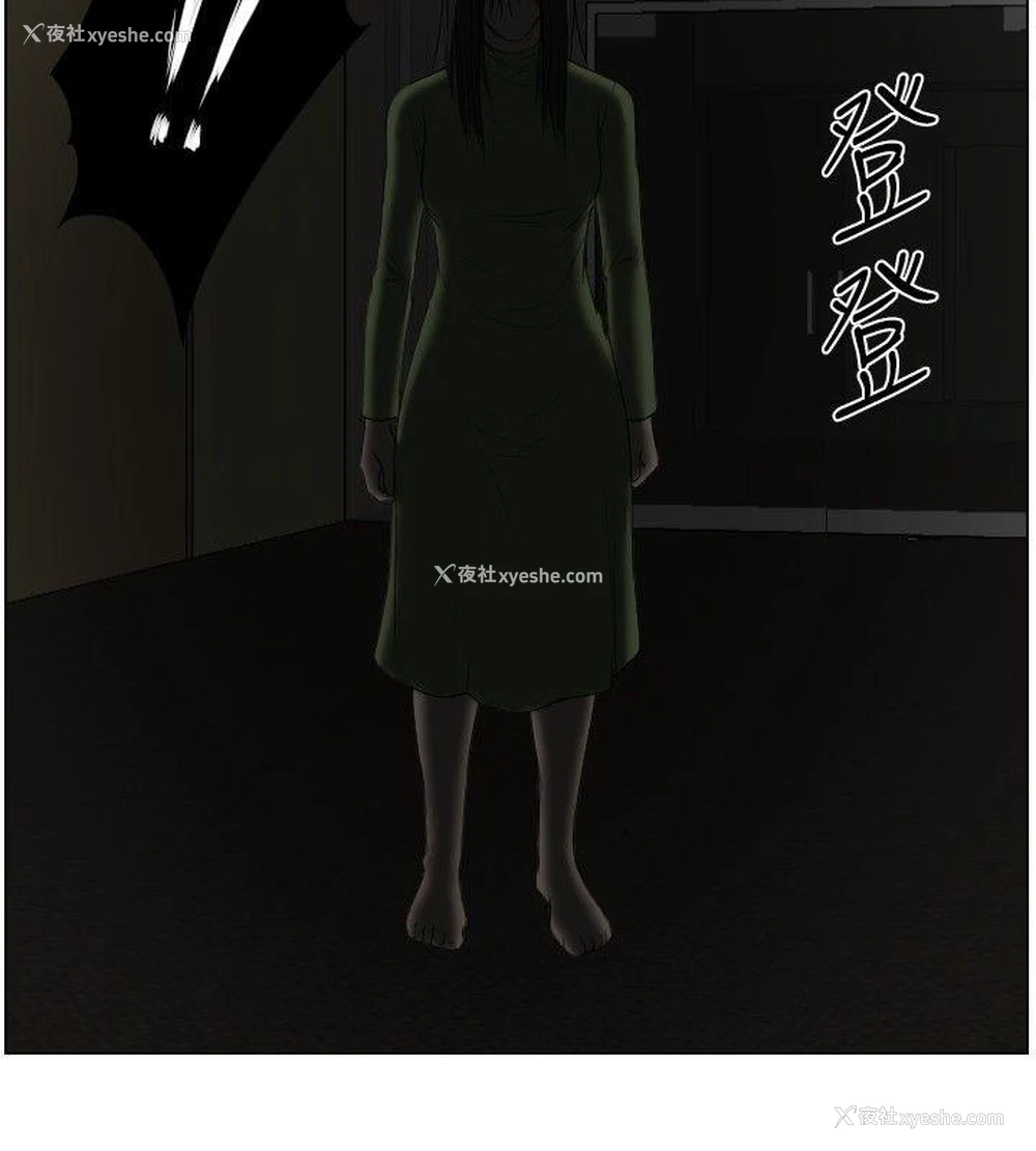 12P - 死亡天使