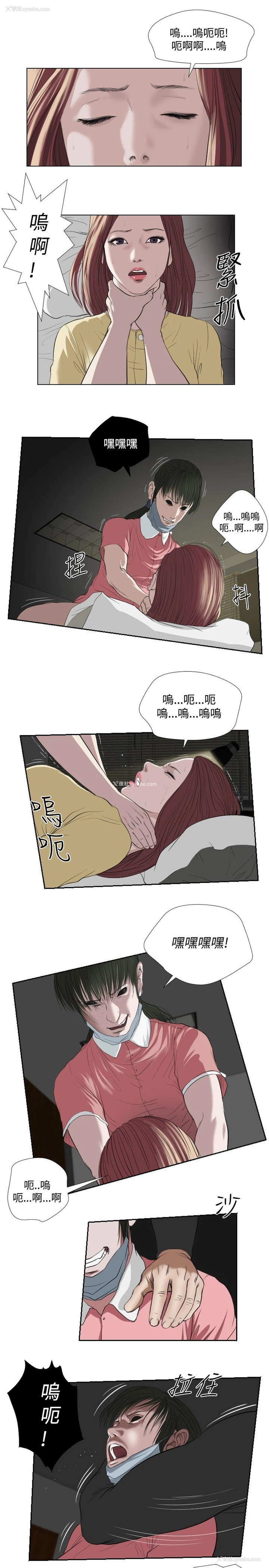 15P - 死亡天使