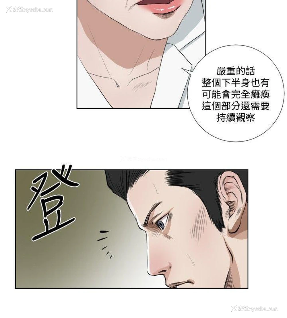 6P - 死亡天使