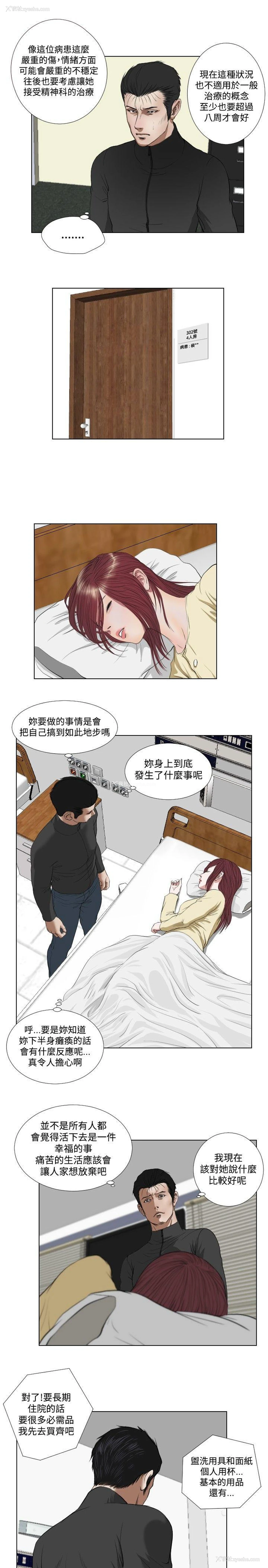7P - 死亡天使