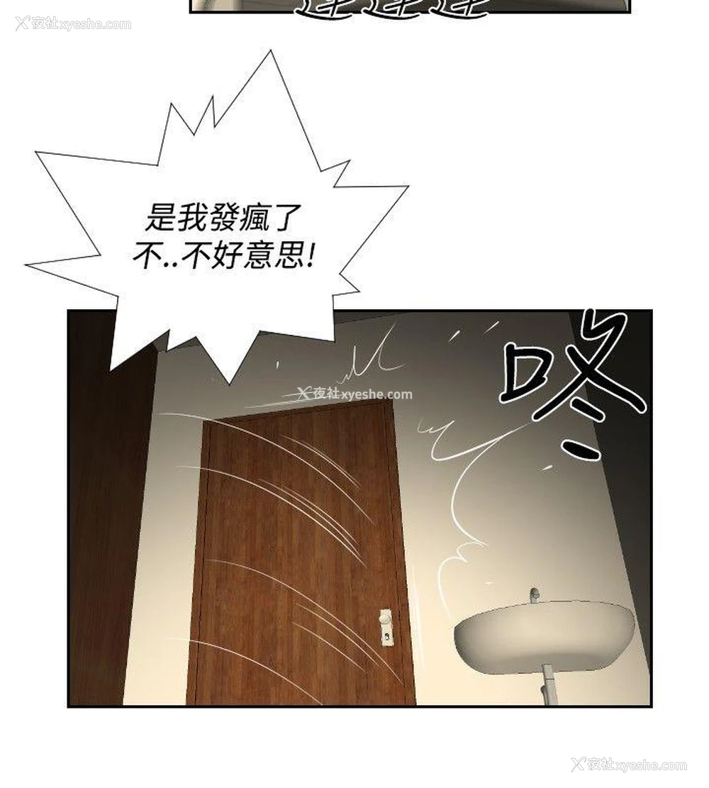 10P - 死亡天使