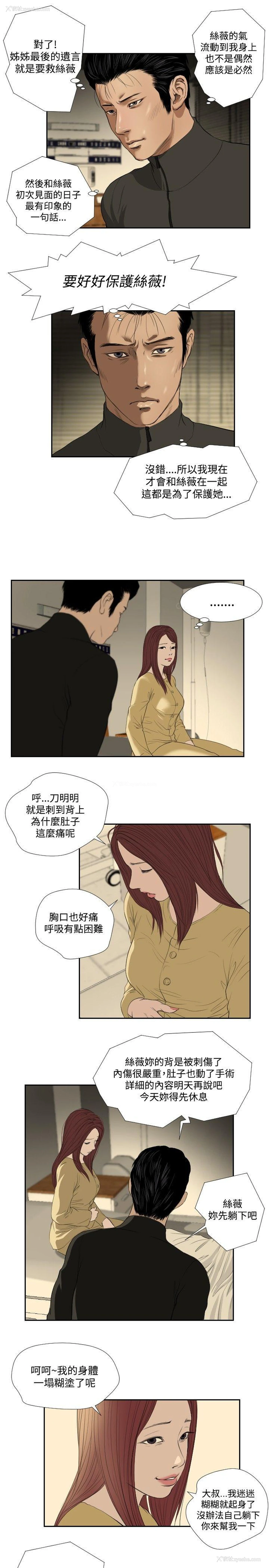 13P - 死亡天使